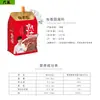 Salsa Cocida Zuo Xiang Yuan 450g*5 Bolsas, Paquete Grande con Boquilla, Ideal para Mezclar con Arroz, Saltear, Estofar Carne y como Salsa para Dipear. Gran Cantidad, Precio Favorable