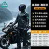 Conjunto de impermeable y pantalón de lluvia, adecuado para motociclismo al aire libre, pesca y otras actividades; ropa de lluvia de moda, estilo separado; personalizable y disponible para venta al por mayor y dropshipping