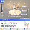 Lâmpada de ventilador de quarto estilo creme bolha criativa sensação de alta qualidade luz de ventilador de teto para sala de estudo espectro total pôr do sol céu estrelado luz de ventilador