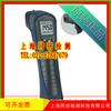 ST1450 termómetro infrarrojo de alta temperatura con gran relación de distancia al material Xinbao ST-1450 termómetro infrarrojo temperatura industrial