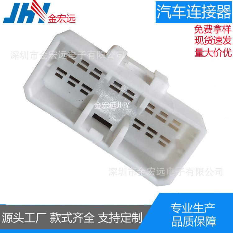 森林人14P母壳