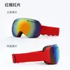 Gafas de esquí de doble capa antivaho para hombre y mujer de comercio exterior transfronterizo, Gafas esféricas grandes para ciclismo al aire libre, Compatibles con lentes recetados/Hx06