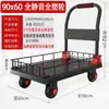 Carrito de Empuje Tipo Valla Engrosado, Carrito de Carga para Supermercado Empujado a Mano, Carrito Plegable de Plataforma Plana para Puestos de Mercado
