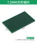 Cera para tallar joyería, láminas de cera blanda, bloques de cera para fundición de orfebrería, materiales para modelos de cera, láminas de cera verde, herramientas de cera para cuentas