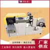 Máquina Plegadora de Lingotes CNC Totalmente Automática, Equipo Apilador de Lingotes, Máquina Plegadora de Lingotes Pequeña de Doble Propósito Comercial