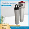 Fornecimento direto de fábrica Bomba de filtro de madrugada filtro de retorno de óleo de carro filtro de cabeçalho de estrada elemento de filtro de tanque de óleo hidráulico