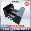 Bloque de Peso de Hierro Fundido Tipo 25kg 20kg Plataforma Elevadora Carretilla Elevadora Una Tonelada 10 Toneladas M1 Nivel Estándar Balanza de Piso para Ascensor Bloque de Peso