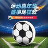 Cargador Inalámbrico Creativo de Fútbol 15W Dibujos Animados Personalidad Recuerdo Copa Mundial de Fútbol Cargador Inalámbrico para Teléfono Móvil
