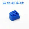 Accesorios para Patines de Hielo Bloque de Freno Adecuado para Patines de Ruedas Little Champion Bloque de Freno Bloque de Freno para Patinaje de Ruedas Estilo Plástico