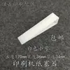 Consumibles para Máquinas de Impresión, Tope de Papel, Inserto de Papel, Inserto de Papel, Bloc de Papel, Tope Triangular, Bloque de Papel, Tope de Papel, Tope de Papel