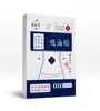 Parche Adelgazante Shuo Jian Medical que Corta la Grasa y Induce la Sudoración, Parche de Moxibustión Tibio de Artemisa, Extracto Herbal Unisex, Ventas Directas del Fabricante OEM