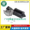 5C6955113A es adecuado para Volkswagen Jetta 2011-2018 Motor Limpiaparabrisas Autopartes 6R1955119A