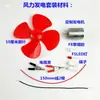 Mini Turbina Eólica Energia Eólica Pequeno Gerador Motor Ventilador Luz LED Crianças Maker Experimento Científico
