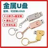 Memoria USB Metálica 128GB Giratoria 8GB 16GB Logo Grabado Personalizado Subasta 32GB Unidad USB para Teléfono Móvil Coche Regalo Empresarial