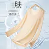 Camiseta interior ultrafina 37 grados ropa interior térmica calefacción muscular base piel belleza traje ropa de otoño sin costuras pantalones rojo grande