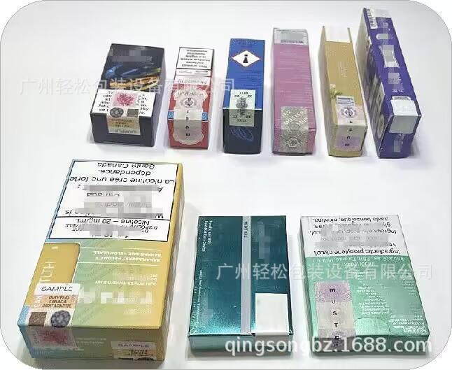 电子烟包装盒贴税票机 样品图.jpg
