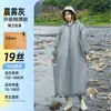 Impermeable Traje No Desechable para Hombres y Mujeres, Abrigo Impermeable Talla Grande, Ropa Gruesa para Exteriores, Poncho Largo a Prueba de Lluvia