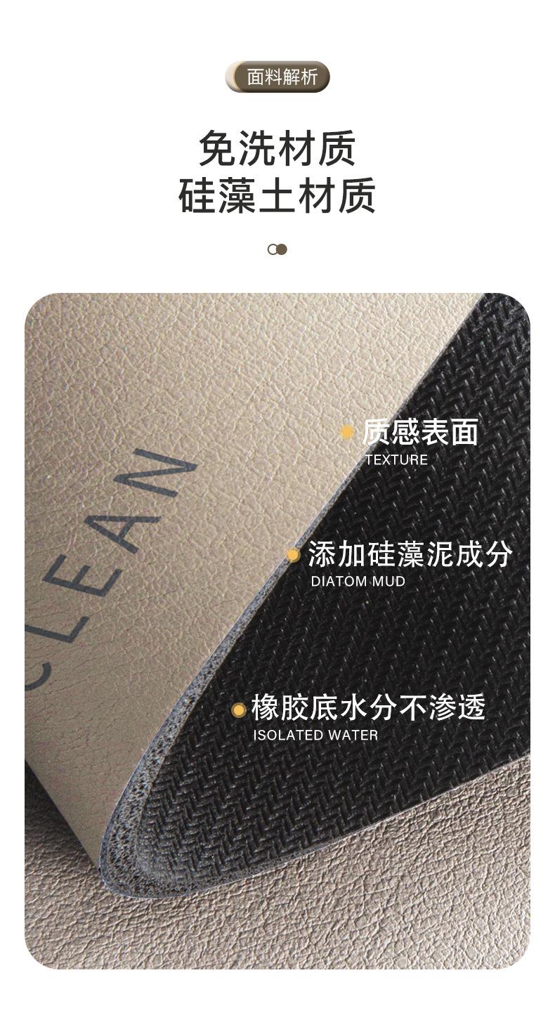 沉李浮瓜免洗沥水垫-详情_04.jpg