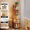 Estantería giratoria de madera maciza de 360 grados para dormitorio, mesita de noche, estante de almacenamiento, estante de almacenamiento estrecho de pie, estantería móvil