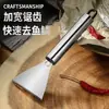 Raspador de Escamas de Pescado Engrosado de Acero Inoxidable, Doble Propósito para Quitar Escamas y Limpiar Branquias, Herramienta de Cocina para Pelar Peces Pequeños