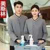 Uniforme de Trabalho para Equipe de Limpeza Hainabaijuan Manga Longa Outono/Inverno Algodão para Atendentes de Shopping Hotel Camareiras Senhoras