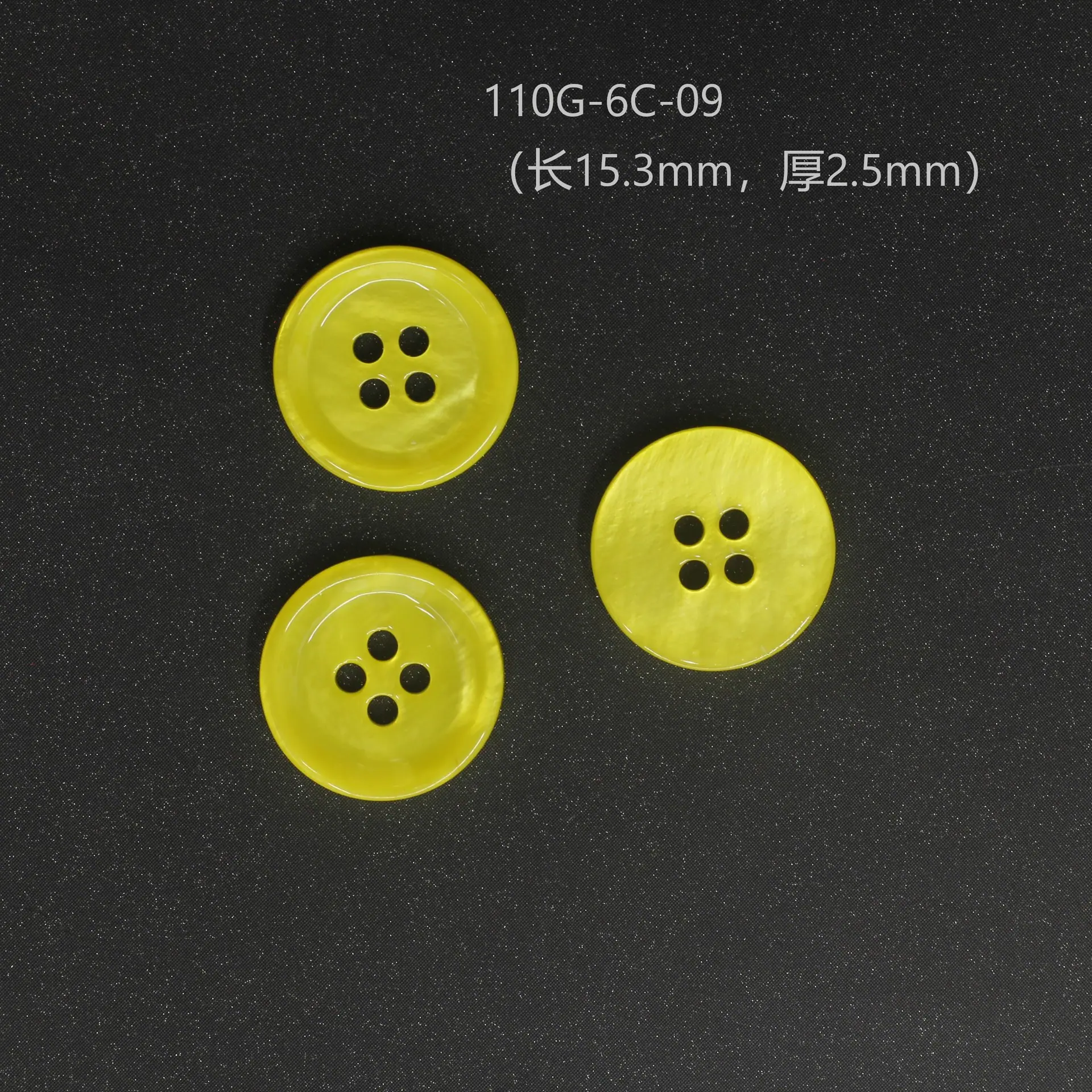 110G-6C-09（长15.3mm，厚2.5mm）1