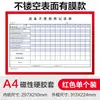 Carpeta transparente bolsa para insertar papel a4 bolsa para archivos a3 hojas sueltas bolsa para guardar páginas individuales caja de almacenamiento tarjetero protección magnética