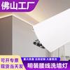 Luminária de Linha de Parede para Lavagem de Parede e Teto, Luminária Linear LED de Montagem Superficial para Sala de Estar e Quarto, Luminária Linear Suspensa Refletiva com Canaleta de Alumínio