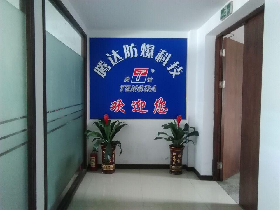 防爆荧光灯厂家欢迎您