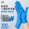 Guantes de Pvc Desechables Yingke Médicos al por Mayor Grado Alimenticio Industrial Cocina Catering Tareas Domésticas Belleza Guantes de Nitrilo
