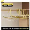 Perchero para Pantalones con Forma de Ganso Pinza Colgador de Pantalones en Forma de Z Artefacto de Almacenamiento para Pantalones del Hogar Telescópico Sin Costuras de Cuello de Ganso Especial para Armario