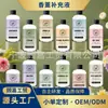 Atacado de Fábrica Líquido Refil de Aromaterapia Sem Chama de Alta Qualidade Óleo Essencial de Aromaterapia à Base de Plantas Fragrância para Hotel Fragrância para Casa