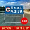 Sinais de Advertência para Obras à Frente, Proibido Entrar, Placas de Trânsito de Segurança Viária, Placas Direcionais, Sinalização