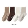 Meias Infantis para Todas as Estações, Algodão Penteado, Respiráveis, Algodão Puro, Meias Infantis de Cano Médio, Meninos e Meninas, Meias de Estudante Estilo Preppy