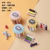 Kit de costura de 12 colores 9902, caja cilíndrica para guardar accesorios de costura, aguja de disco, hilo de coser, caja del tesoro, kit de costura