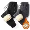 Calças Casuais de Algodão Grossas com Pelúcia Quente Anti-Frio para Homens e Mulheres, Calças Longas Esportivas à Prova de Vento para Uso ao Ar Livre com Bolso com Zíper