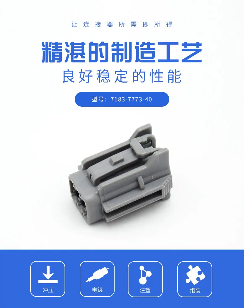 7183-7773-40描述图_0