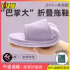 Chinelos Eva para Mulheres e Homens, Sandálias de Verão Antiderrapantes para Interior, Chinelos para Uso Doméstico, Atacado de Verão Masculino