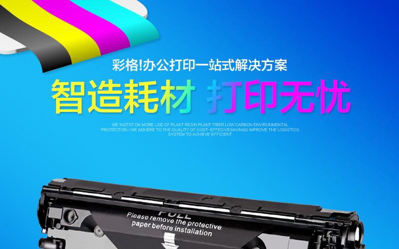CRG328硒鼓详情_02.jpg