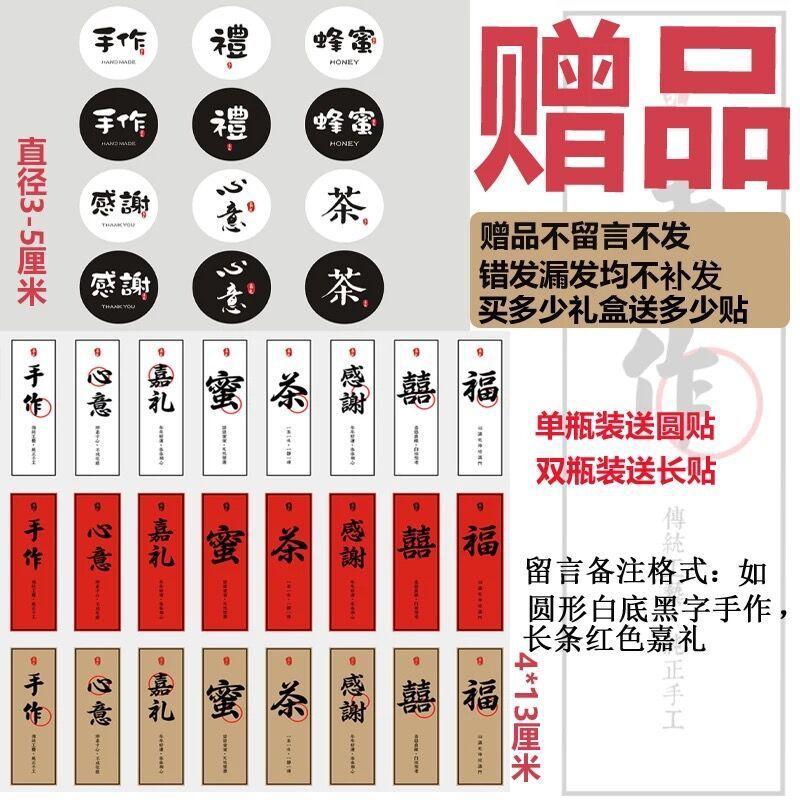 主图不干胶.jpg