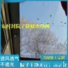 Usar red de pantalla rural completamente cerrada a prueba de mosquitos, moscas e insectos, sellado, red para patio, red para pelusa de álamo, patio, balcón, otros