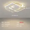 Lámpara de Techo LED Moderna, Minimalista y Elegante de Lujo Ligero, Modelo Nuevo para Sala de Estar, Dormitorio y Pasillo, Paquete de Iluminación para Toda la Casa