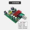 Placa Módulo Amplificador de Potência Digital Bluetooth Estéreo Hifi Nível 2.0 Zk-502H Tpa3116 50Wx2