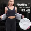 Faja transfronteriza moldeadora de cintura cinturón de plástico ajustado cinturón abdominal posparto cinturón de faja de neopreno