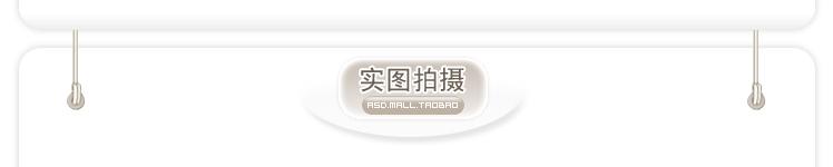 3实图拍摄