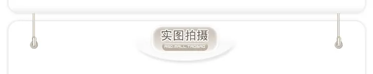 3实图拍摄