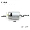 Motor DC de Baja Velocidad Miniatura Motor 555 DC12v 4100 RPM Eje Redondo 3.17mm Motor de Baja Velocidad para Bricolaje