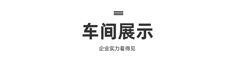 详情1_18.jpg