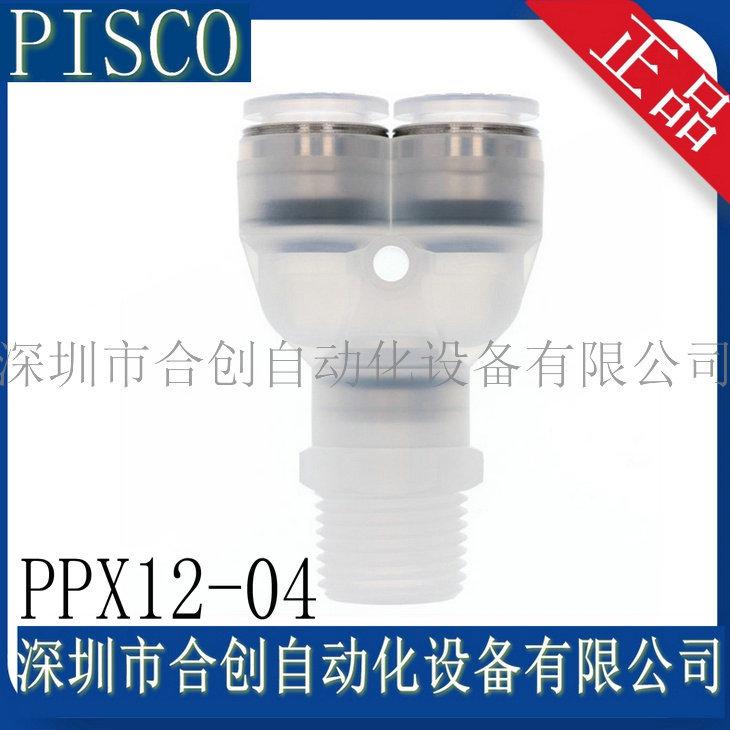 PPX12-04