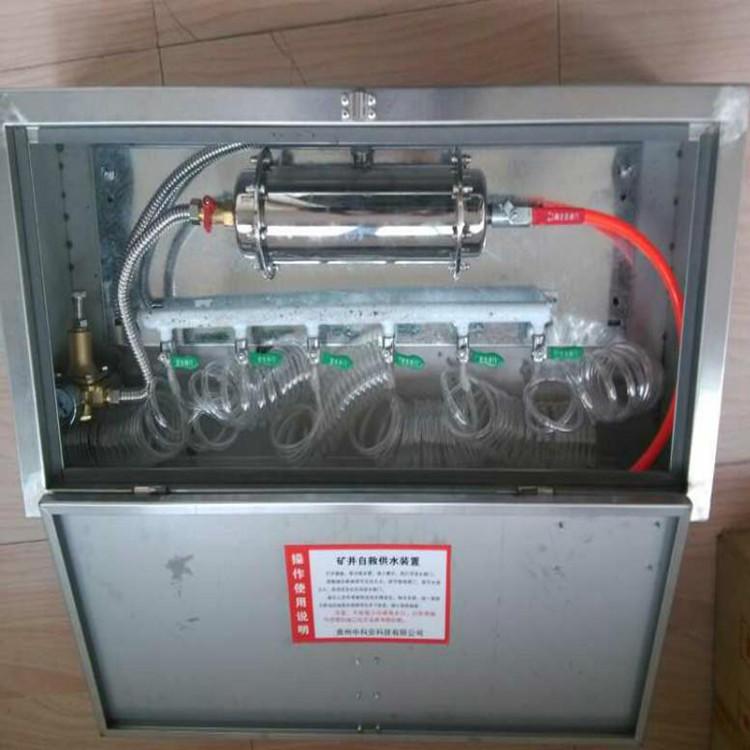 KGS-2供水自救装置-2